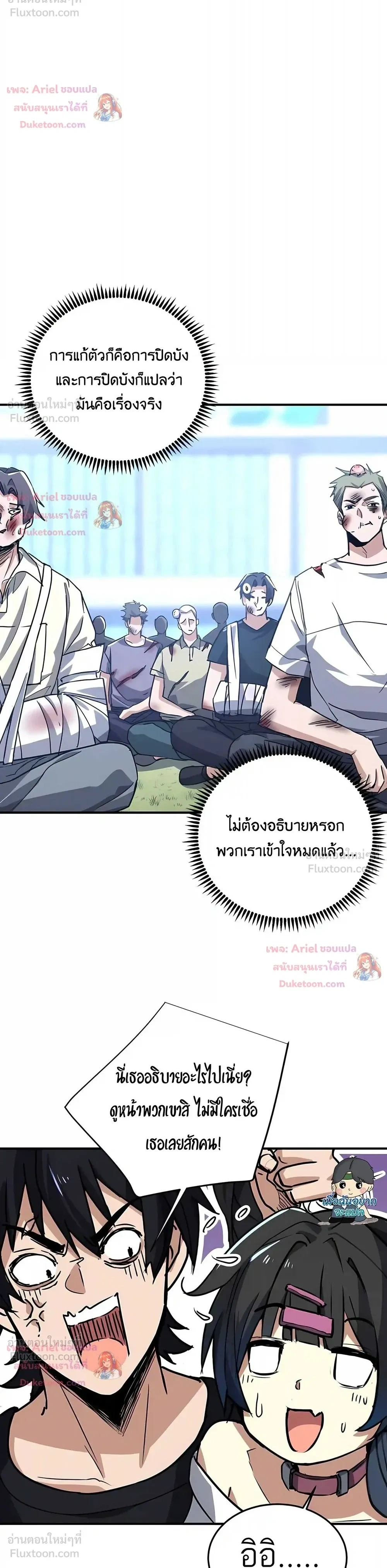 หน้า 16 จาก 23