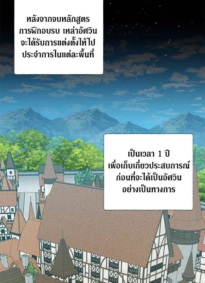 หน้า 46 จาก 107