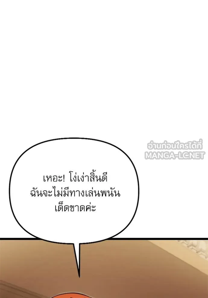 หน้า 106 จาก 190