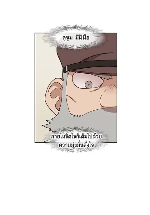 หน้า 56 จาก 124