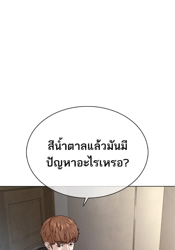 หน้า 82 จาก 172