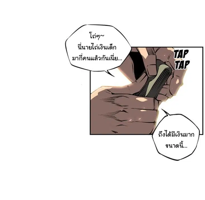 หน้า 81 จาก 85