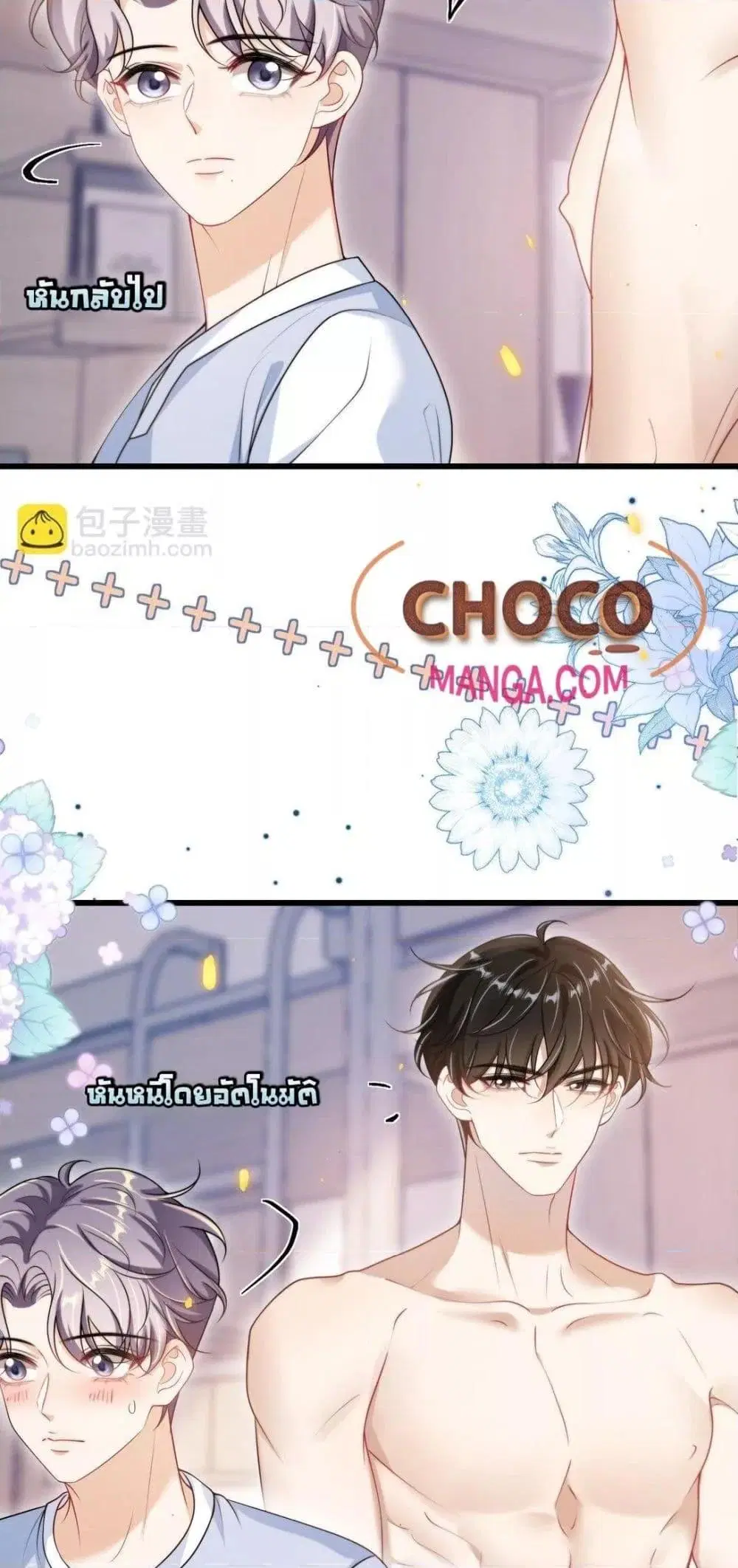 หน้า 30 จาก 32