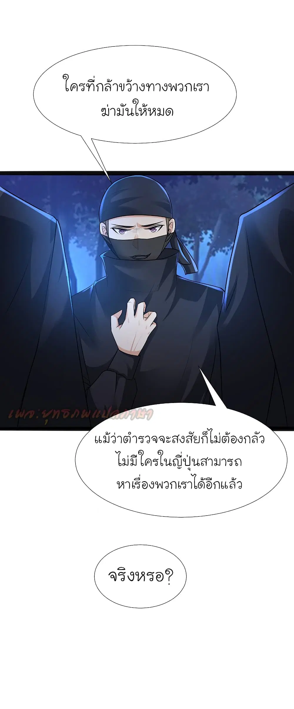 หน้า 6 จาก 41