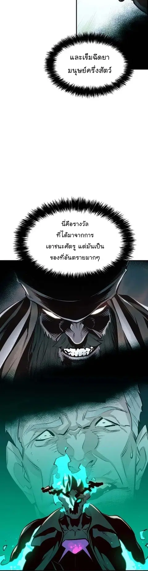 หน้า 3 จาก 53