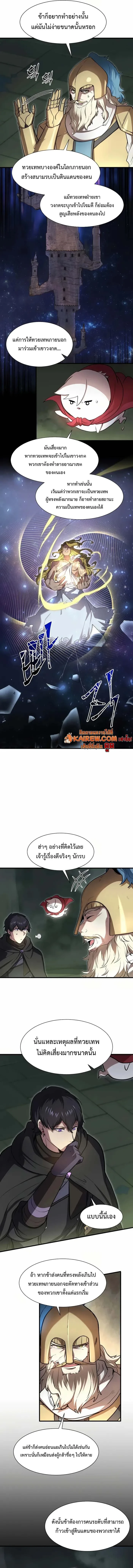 หน้า 2 จาก 13