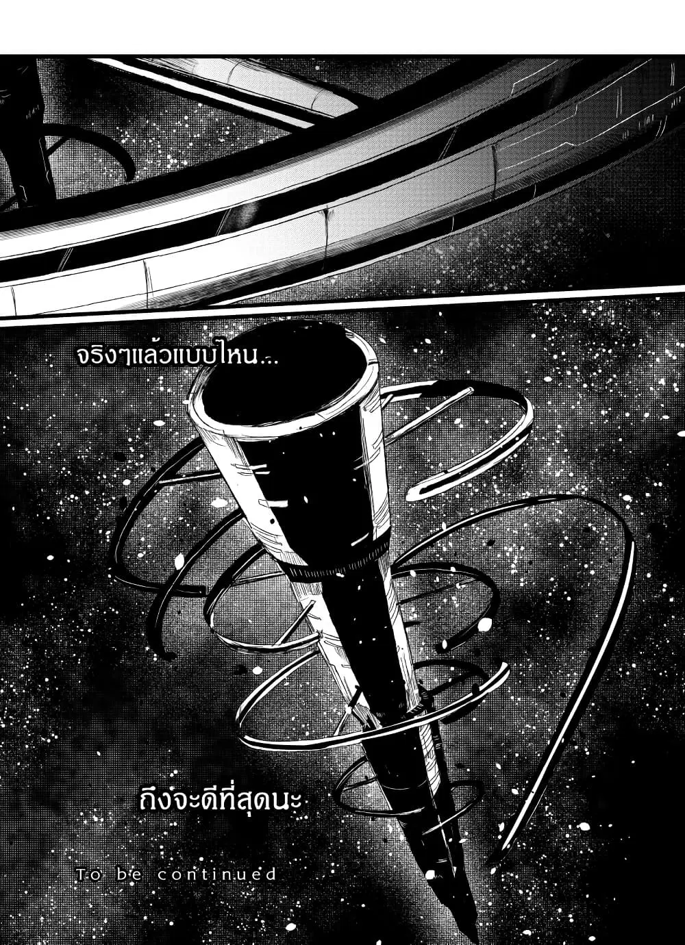หน้า 27 จาก 27