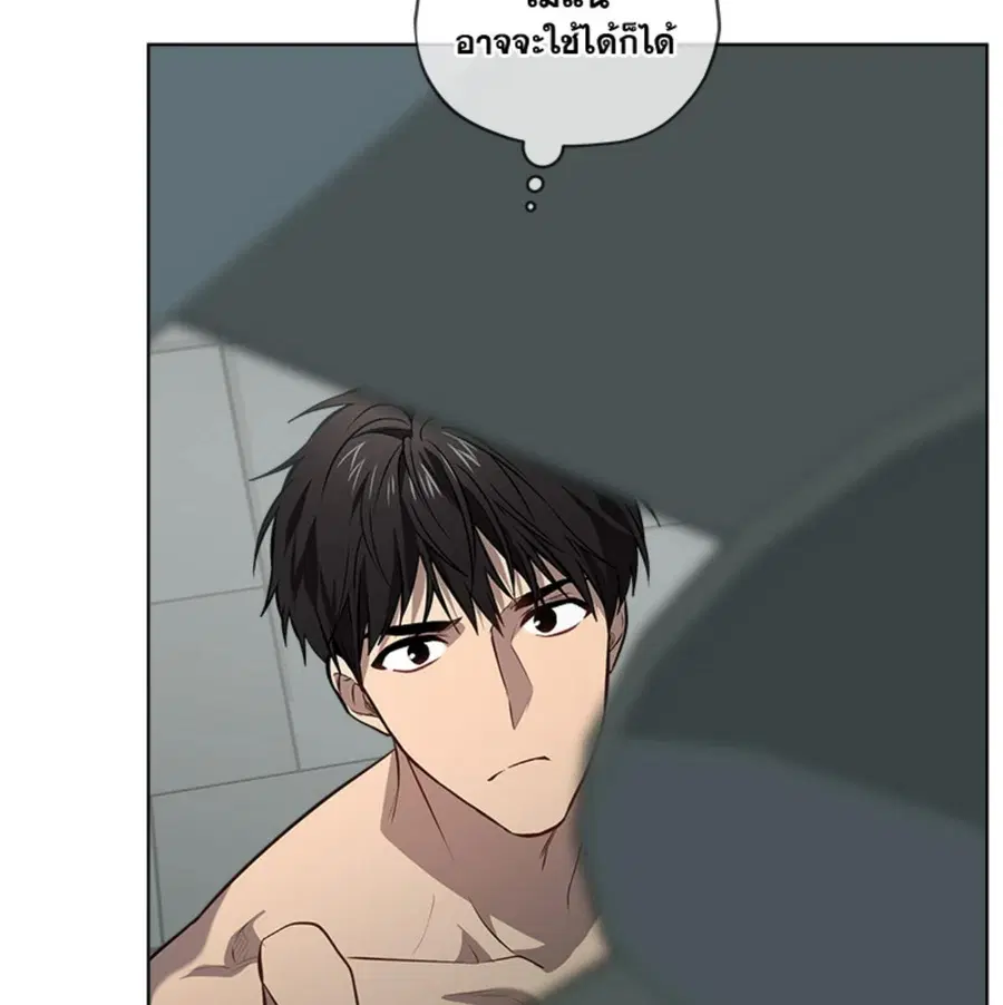 หน้า 96 จาก 133