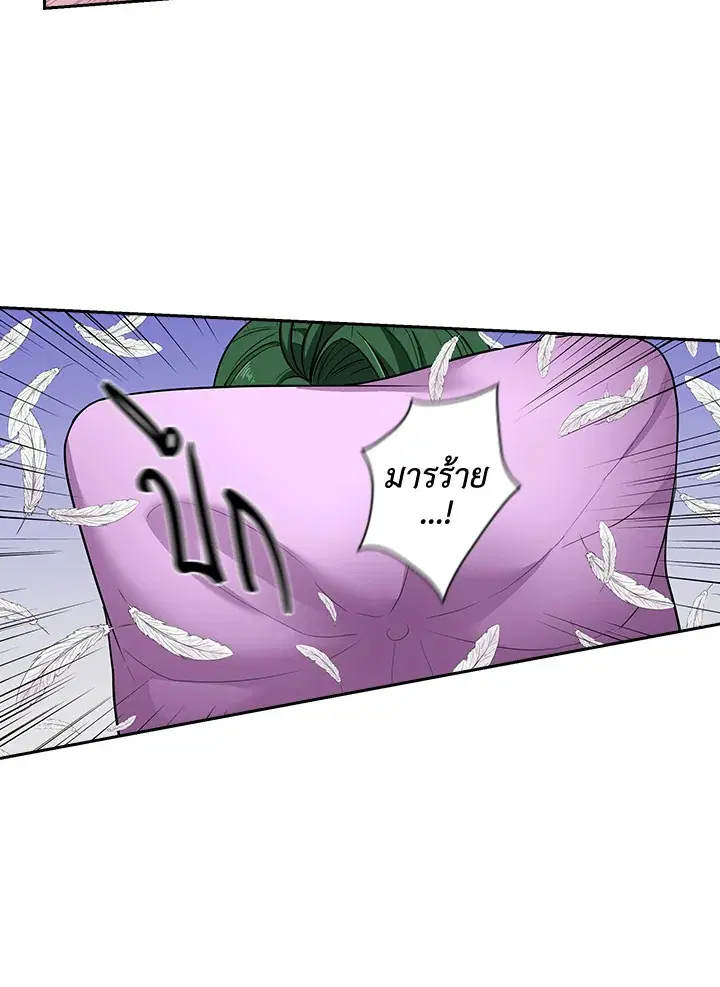 หน้า 42 จาก 63