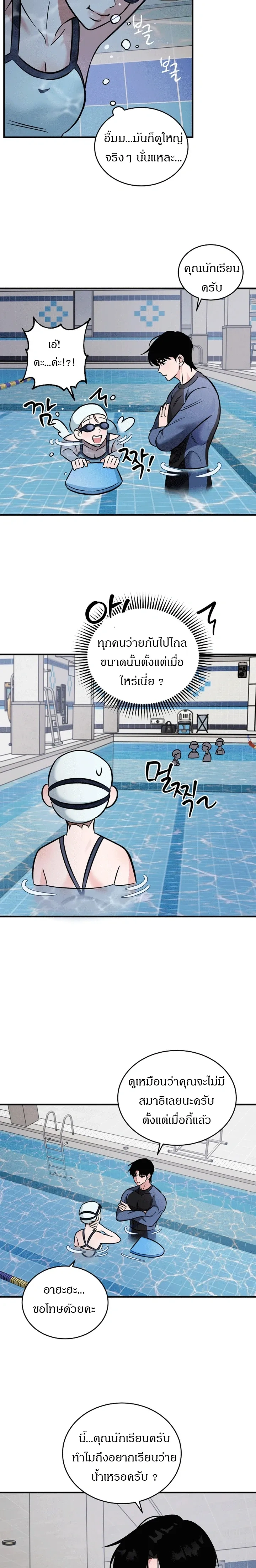 หน้า 9 จาก 16