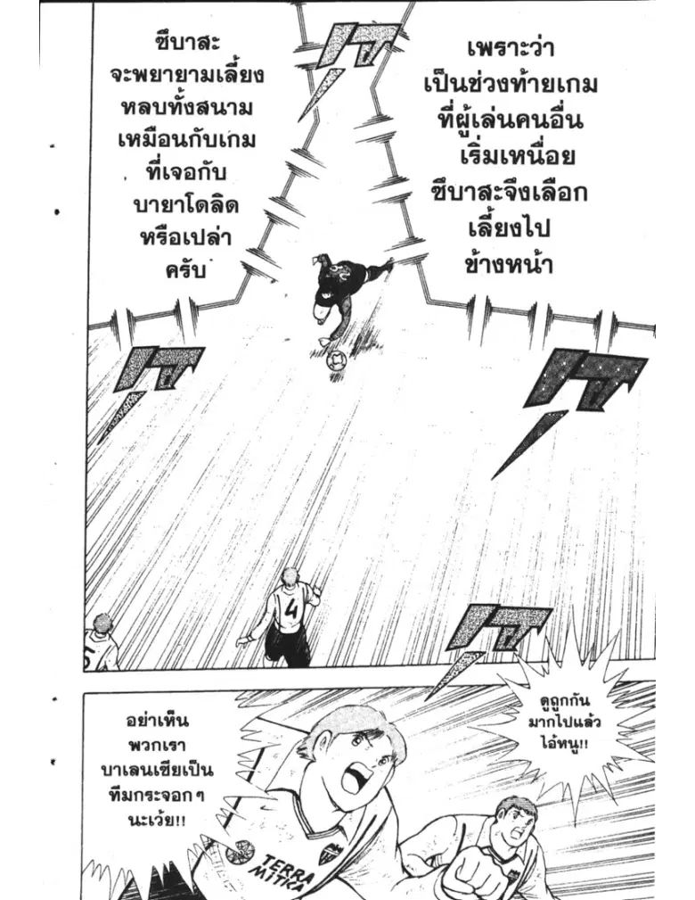 หน้า 14 จาก 19
