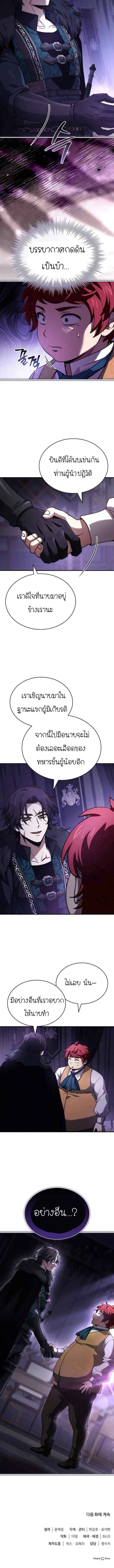 หน้า 5 จาก 6