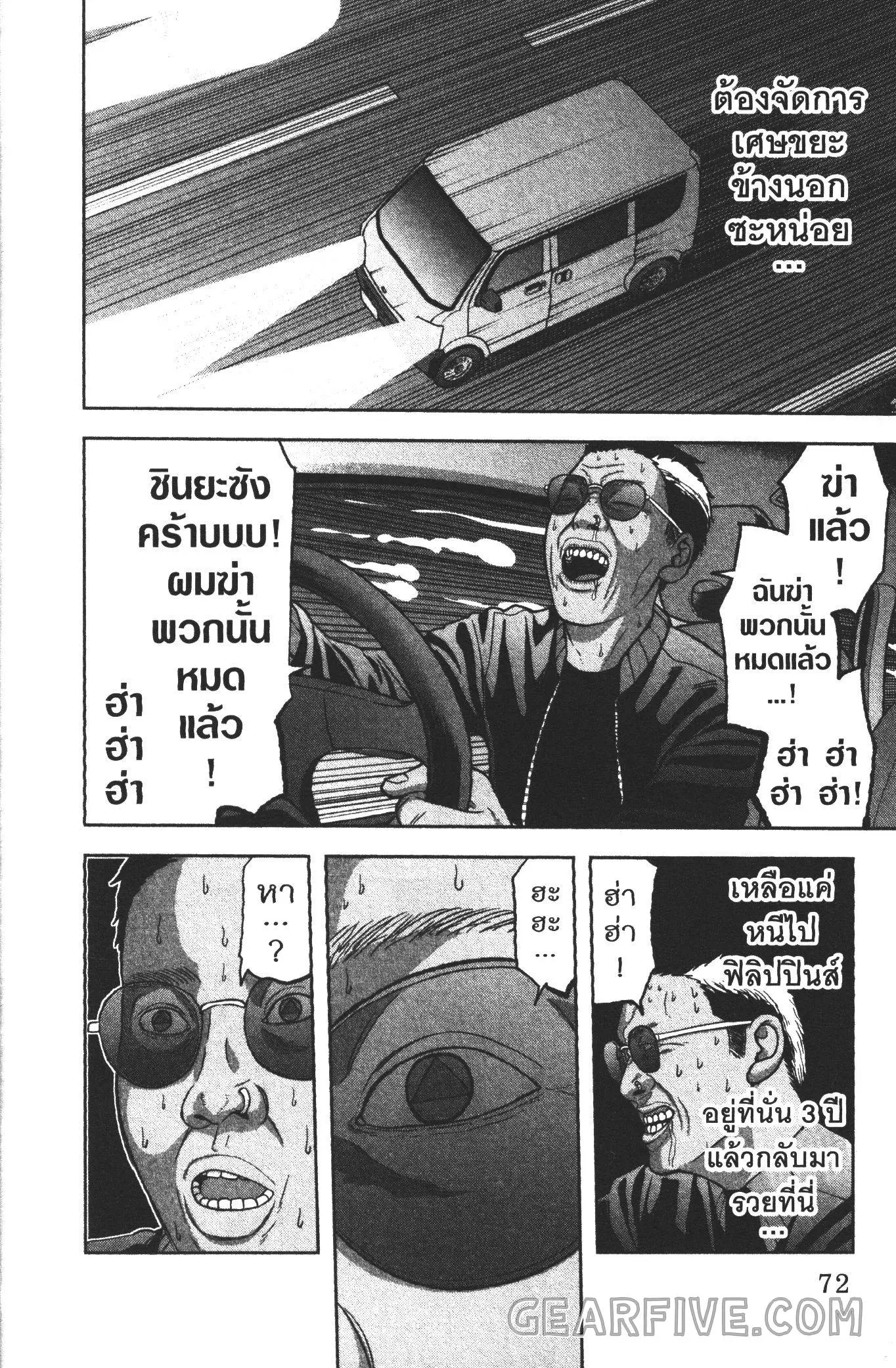 หน้า 6 จาก 20