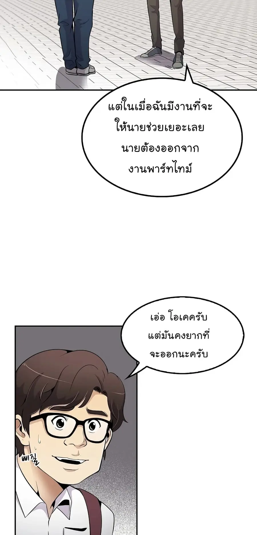 หน้า 66 จาก 76