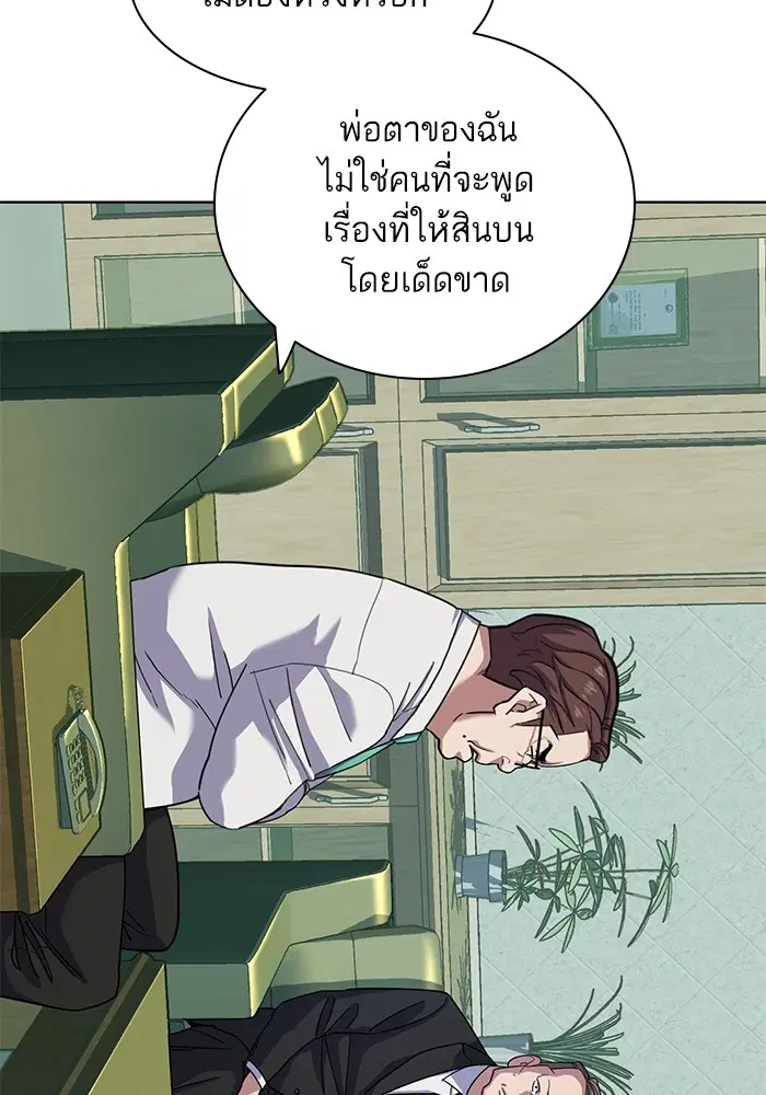 หน้า 16 จาก 131