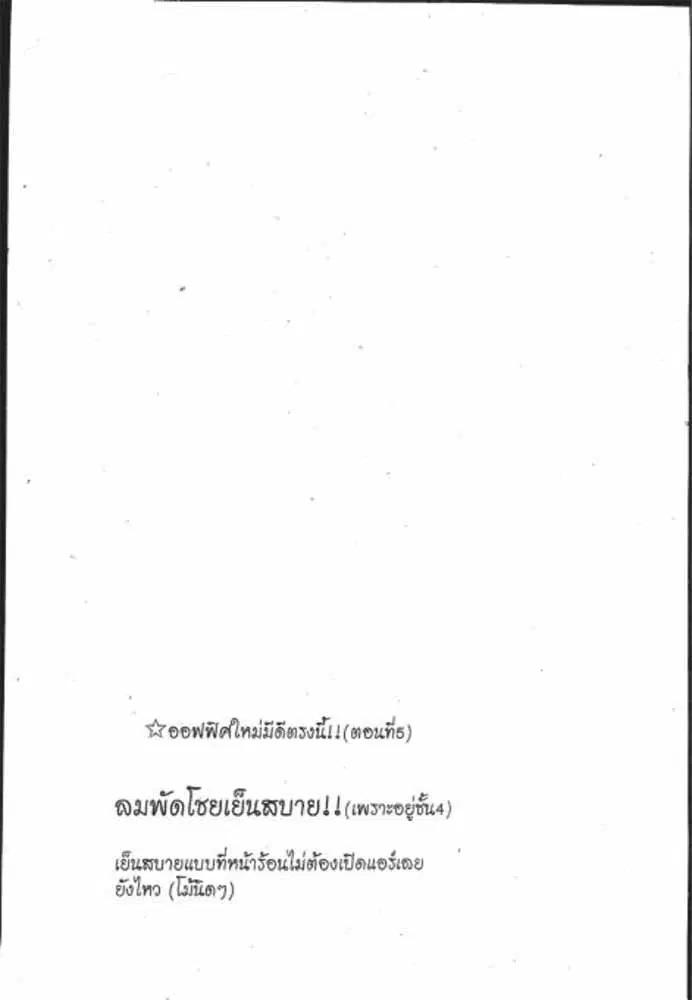 หน้า 2 จาก 29