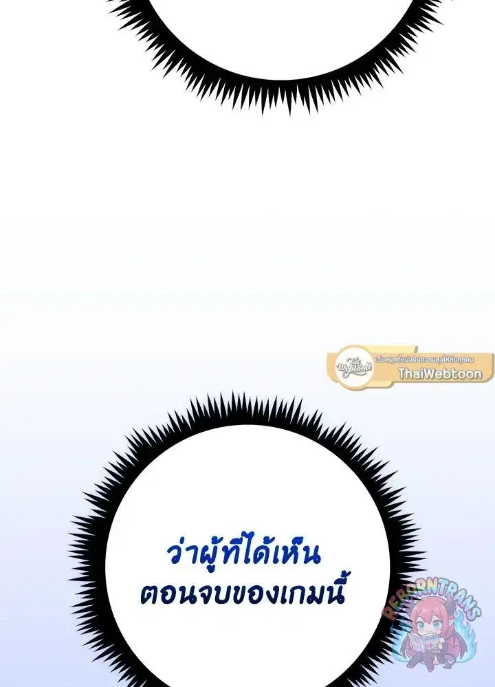 หน้า 134 จาก 138