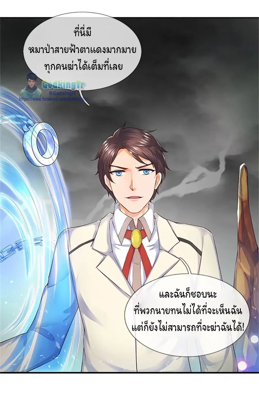 หน้า 6 จาก 26
