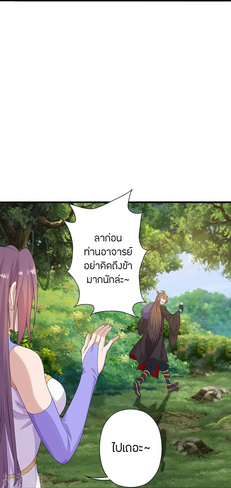 หน้า 38 จาก 50