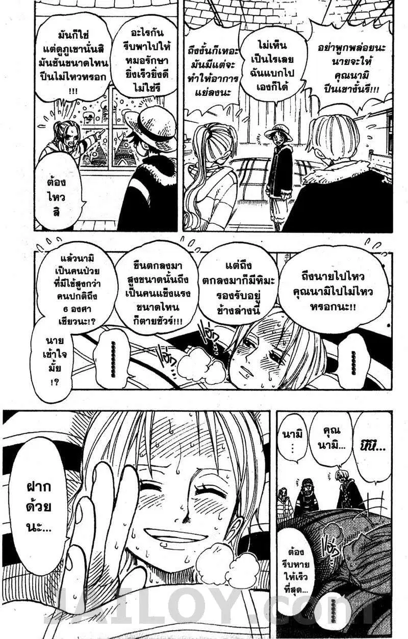 หน้า 13 จาก 20