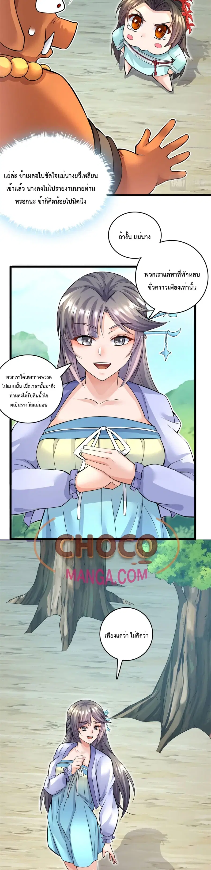 หน้า 10 จาก 17