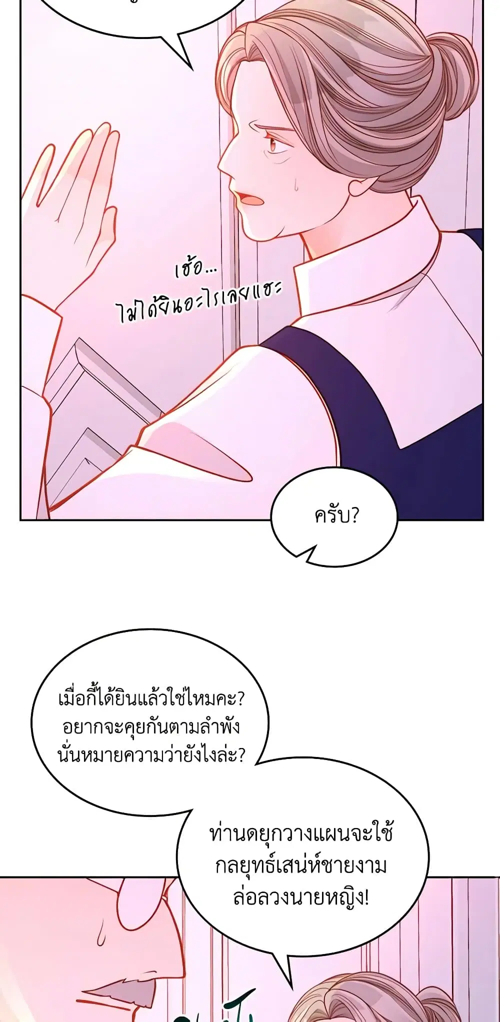 หน้า 40 จาก 63