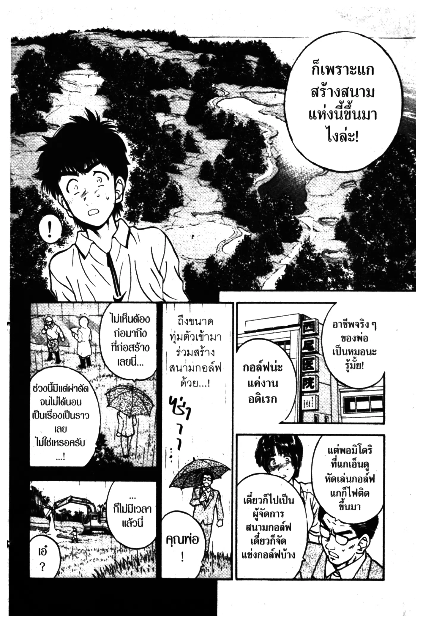 หน้า 4 จาก 22