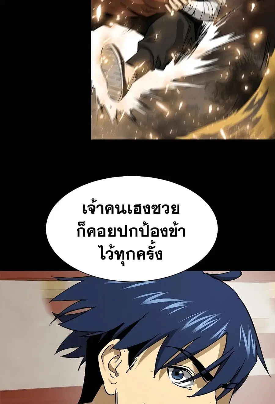 หน้า 141 จาก 160