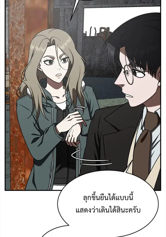 หน้า 5 จาก 159