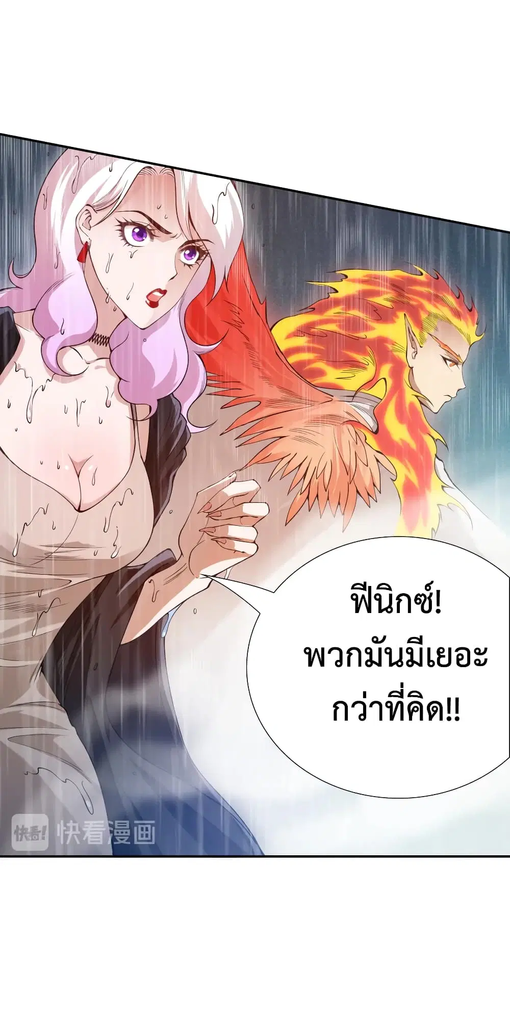 หน้า 52 จาก 78