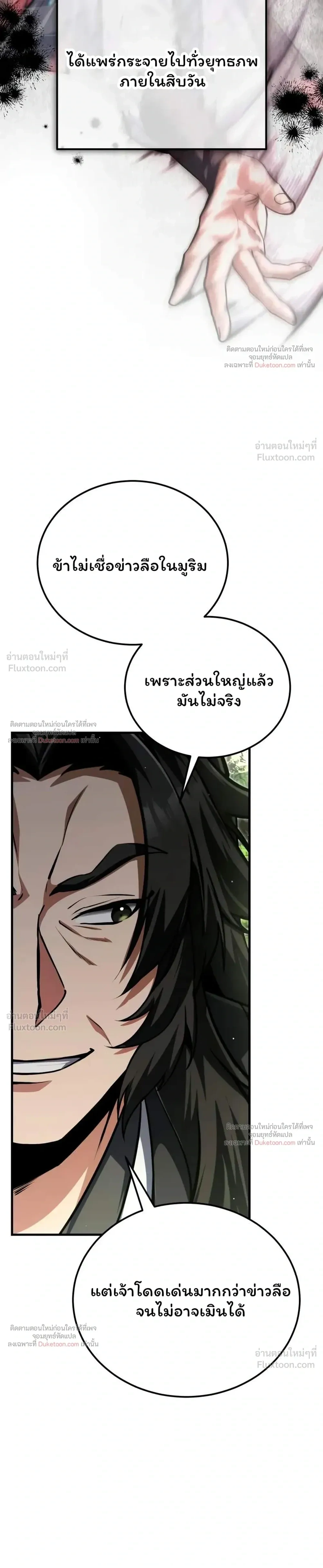 หน้า 27 จาก 43