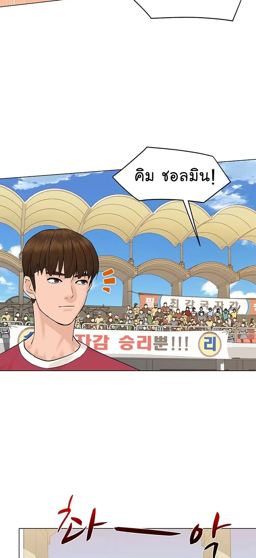 หน้า 66 จาก 73
