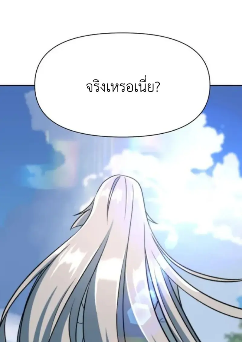 หน้า 78 จาก 120