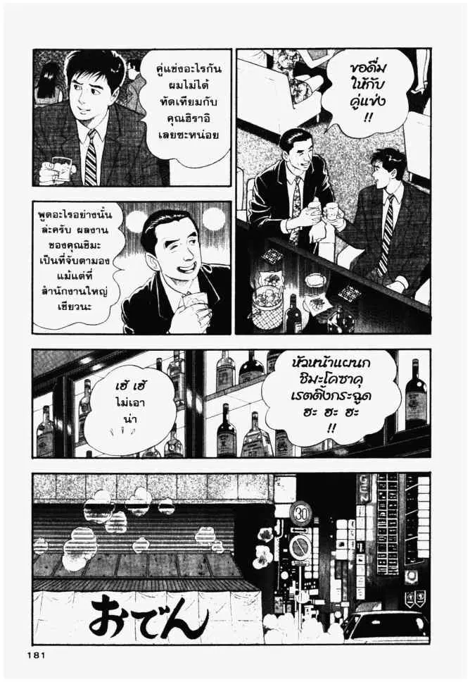 หน้า 13 จาก 20