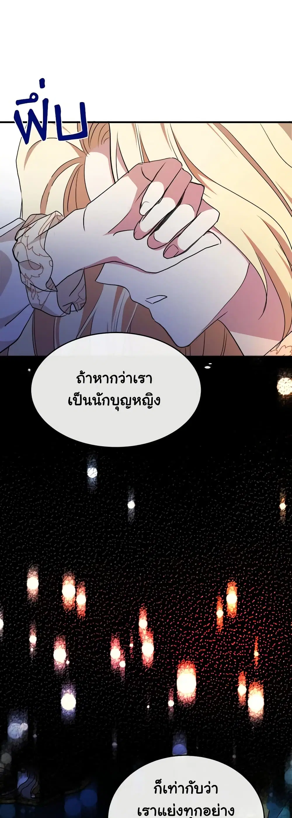 หน้า 43 จาก 45