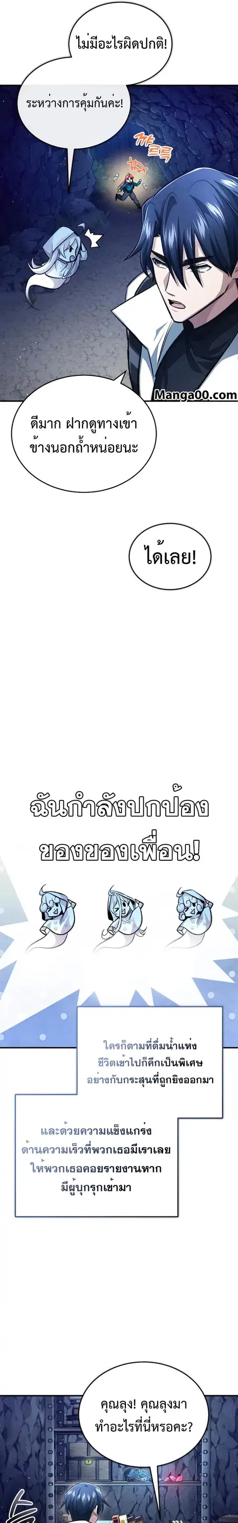 หน้า 29 จาก 34