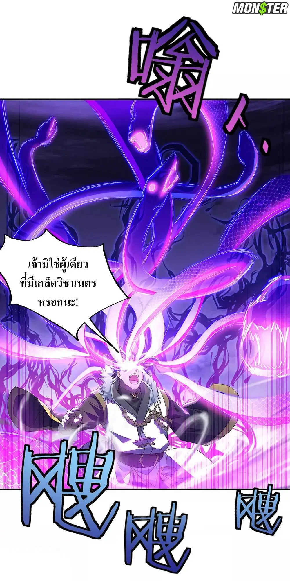 หน้า 10 จาก 30