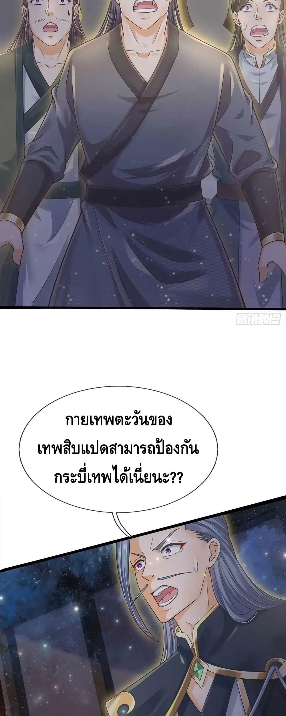 หน้า 37 จาก 42