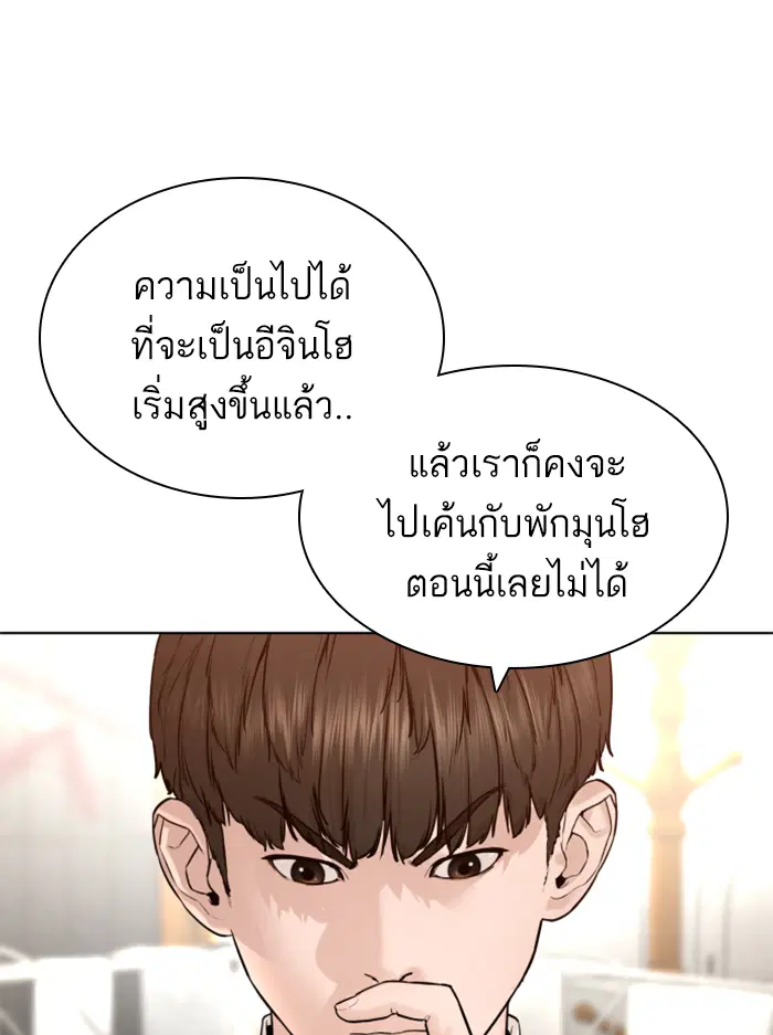 หน้า 62 จาก 178