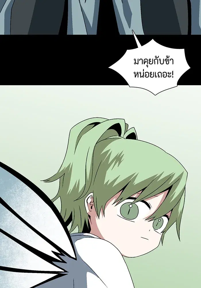 หน้า 46 จาก 103