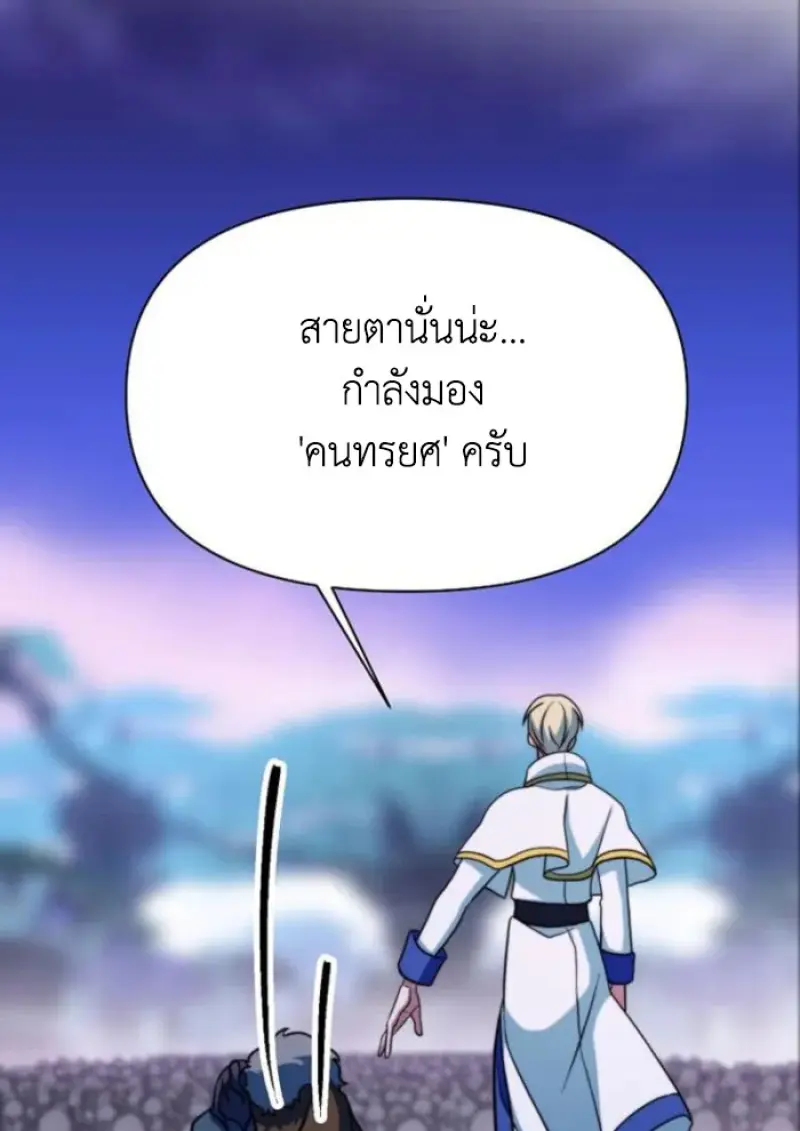 หน้า 110 จาก 127