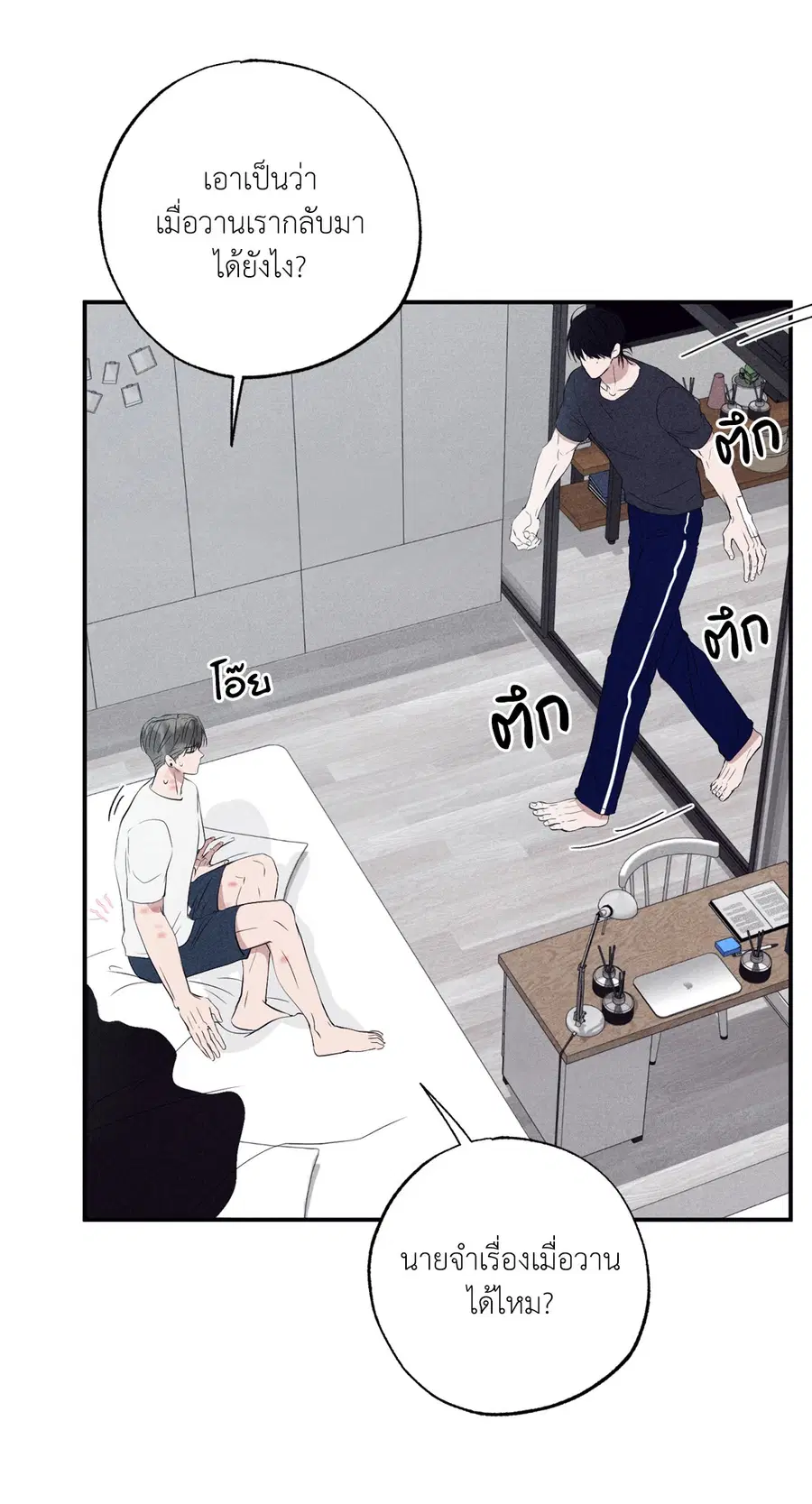 หน้า 60 จาก 87