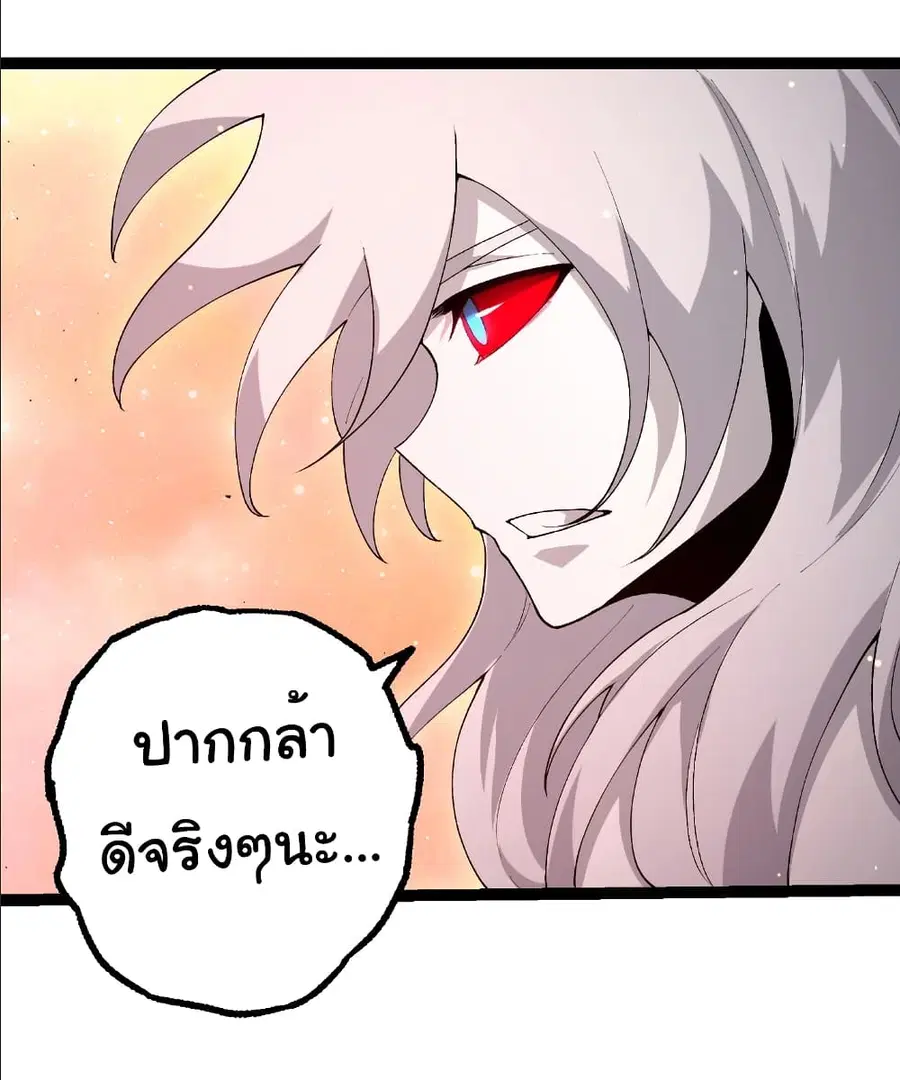 หน้า 15 จาก 28