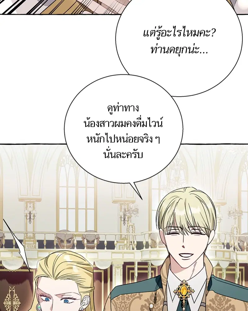 หน้า 27 จาก 90