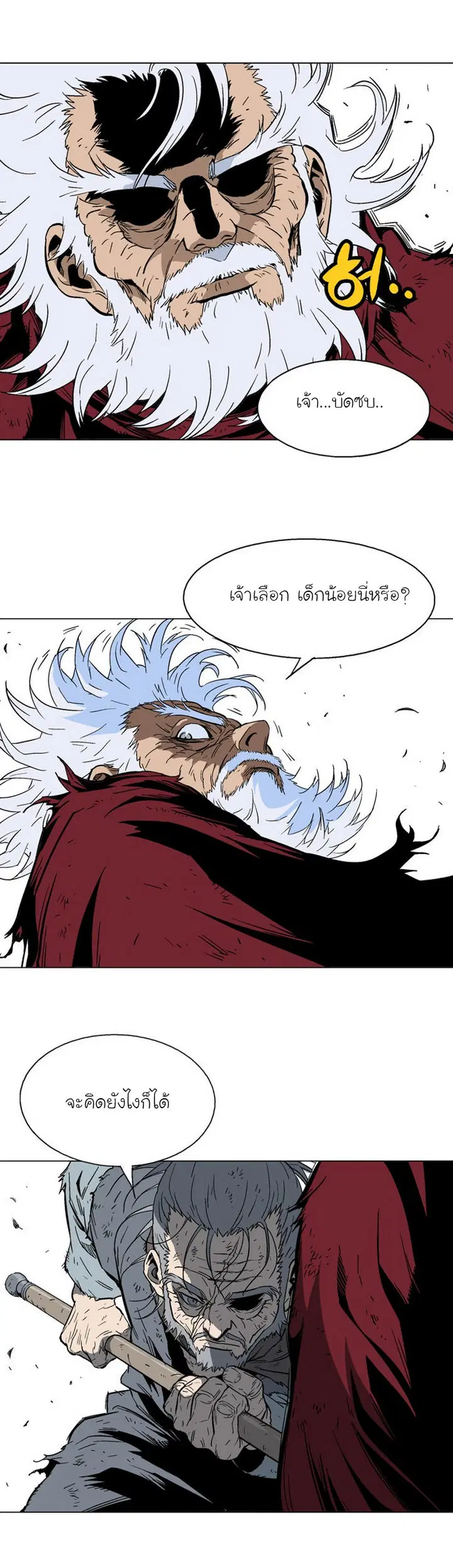 หน้า 9 จาก 36