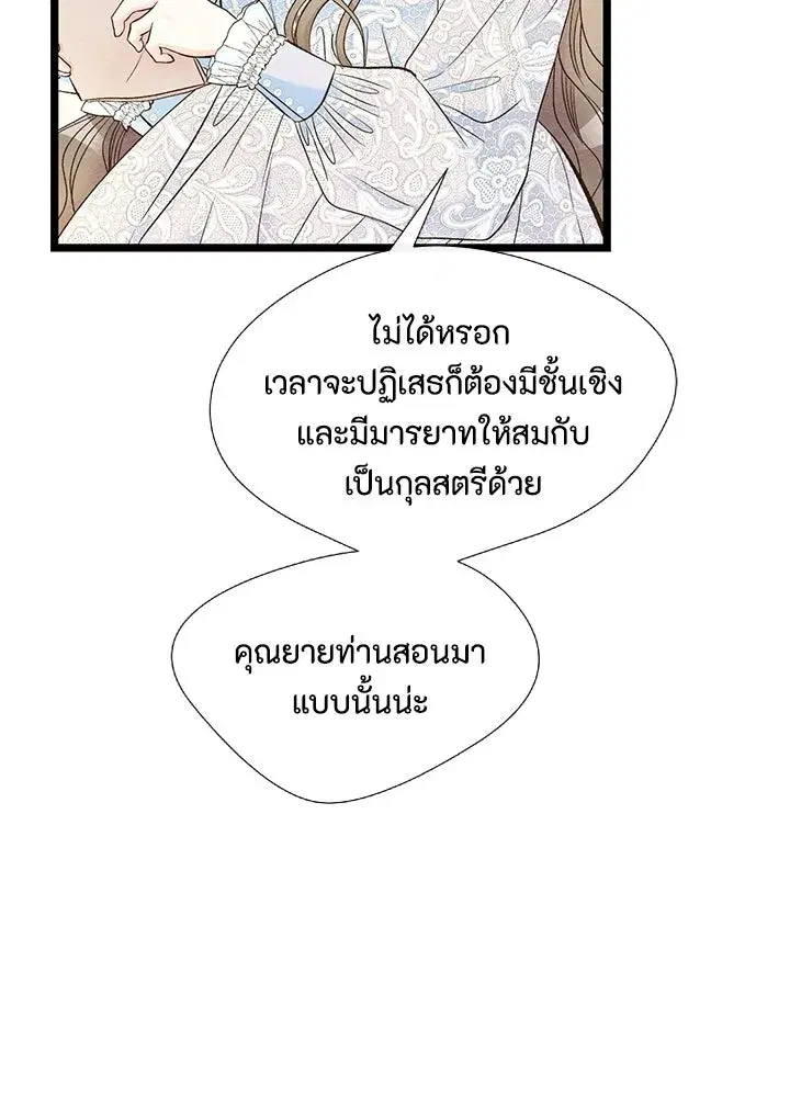 หน้า 91 จาก 113