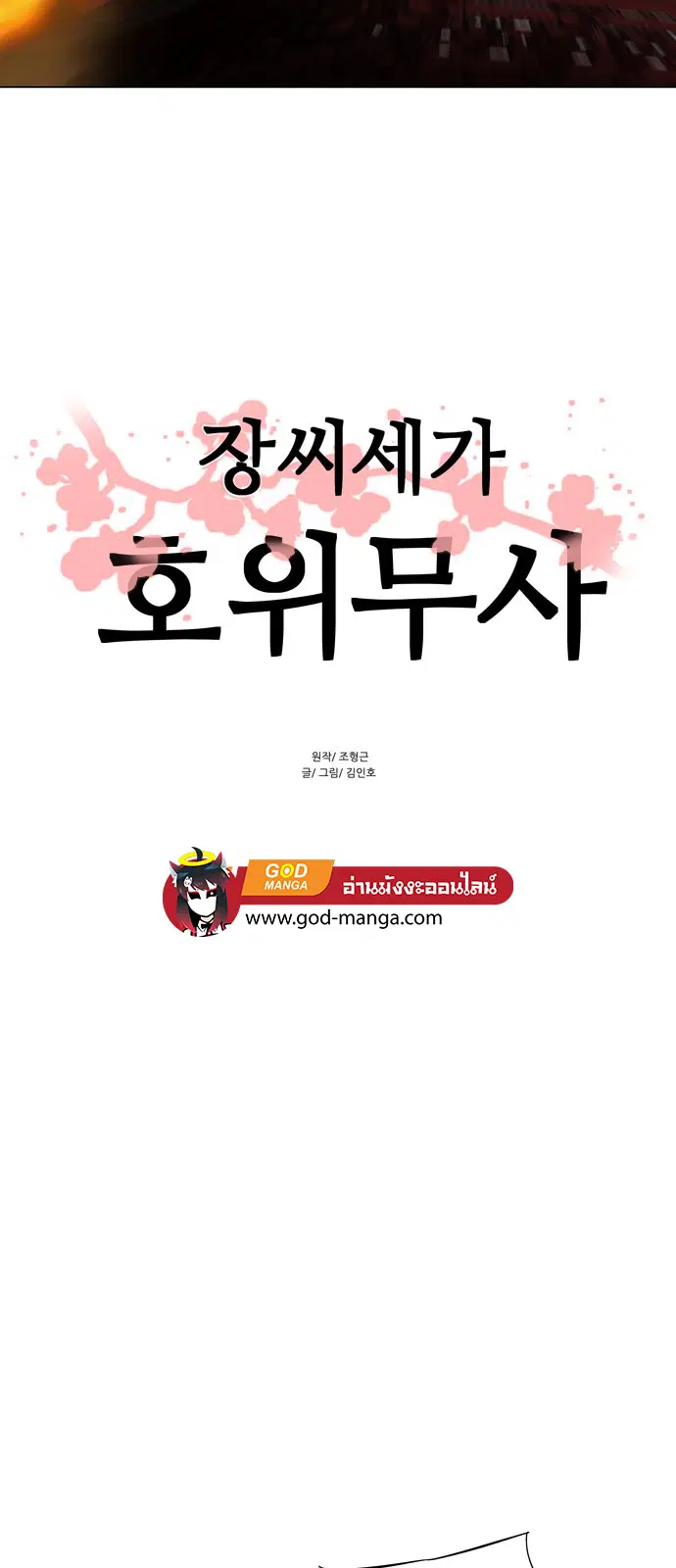 หน้า 6 จาก 45