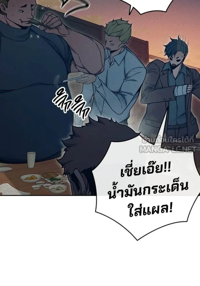 หน้า 10 จาก 250