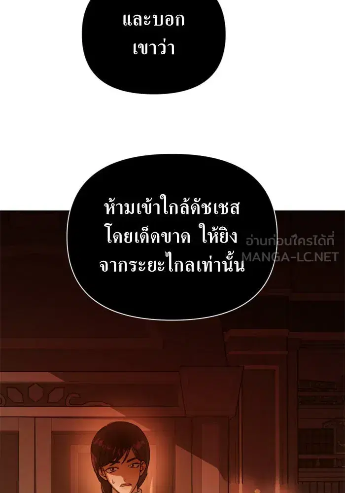 หน้า 99 จาก 166