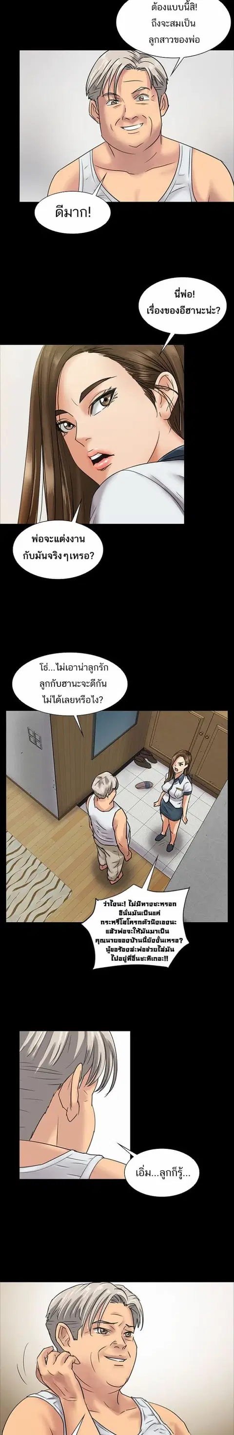 หน้า 21 จาก 23